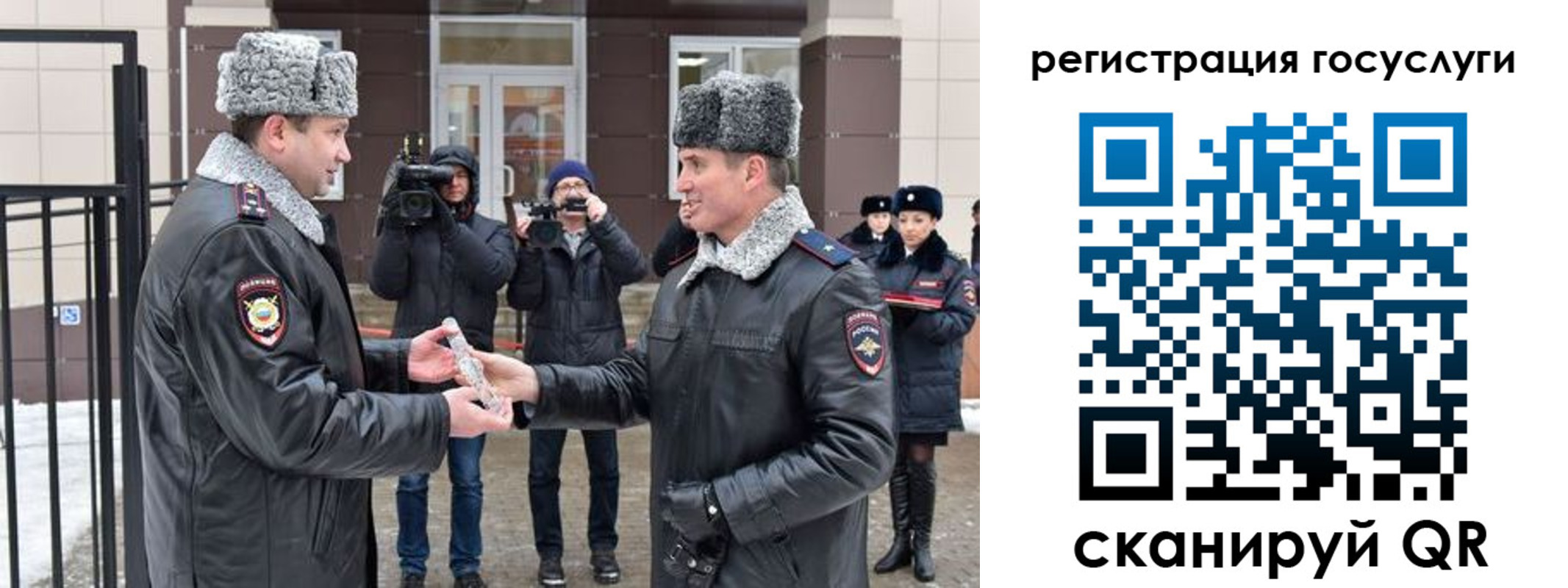 прописка для военкомата в Татарске